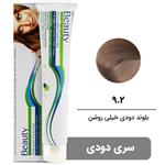 رنگ مو بیوتی سری دودی شماره 9.2 بلوند دودی خیلی روشن BEAUTY GARNIC PROFESSIONAL CREAM HAIR DYE SMOKY SERIES NUMBER 9.2  VERY LIGHT SMOKY BLOND 100ML