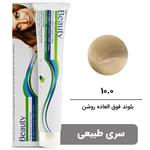 رنگ موی بیوتی سری نچرال طبیعی شماره 10.0 بلوند فوق العاده روشن BEAUTY GARNIC PROFESSIONAL CREAM HAIR DYE NATURAL SERIES NUMBER 10 0 EXTRA LIGHT BLONDE 100ML