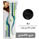 رنگ موی بیوتی سری خاکستری شماره 5.1 قهوه ای خاکستری روشن BEAUTY GARNIC PROFESSIONAL CREAM HAIR DYE ASH SERIES NUMBER 5 1 LIGHT ASH BROWN 100ML