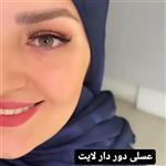 لنز رنگی هرا گریس شماره  Hera Grace Soft Contact Lens Delicious Honey 14