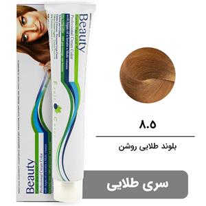 رنگ مو بیوتی سری طلایی شماره 8.5 بلوند طلایی روشن BEAUTY GARNIC PROFESSIONAL CREAM HAIR DYE GOLDEN SERIES NUMBER 8.5 LIGHT GOLDEN BLONDE 100ML