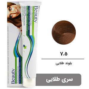رنگ مو بیوتی سری طلایی شماره 7.5 بلوند طلایی BEAUTY GARNIC PROFESSIONAL CREAM HAIR DYE GOLDEN SERIES NUMBER 7.5GOLDEN BLONDE 100ML