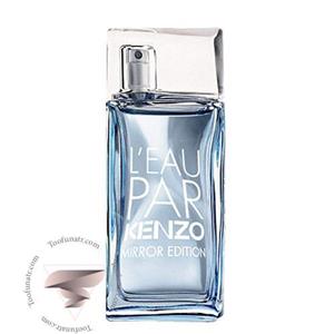 عطر ادکلن کنزو لئو پار میرور ادیشن مردانه – kenzo L`Eau par Kenzo Mirror Edition pour Homme