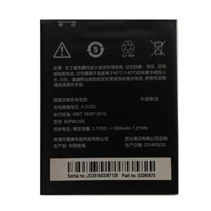 باتری گوشی اچ تی سی مدل HTC Desire 516 Battery 