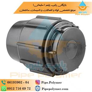 درپوش انتهایی ۱۱۰ پلی رود