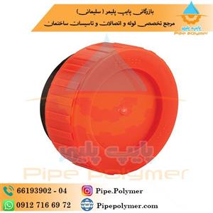 دریچه بازدید ۶۳ پلی رود