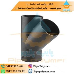 سه راه ۴۵ جوشی ۱۱۰*۷۵ پلی رود