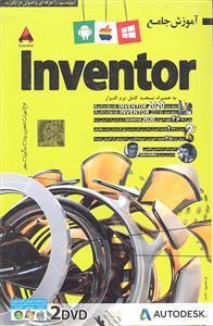 آموزش نرم افزار(این ونتور اتودسک 2020.autodesk inventor )(cd-dvd)مقدماتی تا پیشرفته 