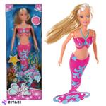 عروسک Simba سری Steffi Love مدل Mermaid Girl
