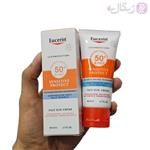 کرم ضد آفتاب اوسرین SPF50