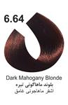 رنگ موی کاترومر KATROMER،شماره 6.64 بلوند ماهاگونی تیره