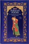 شعر های ایرانی Persian Poems