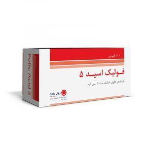 فولیک اسید 5 Folic Acid Tab