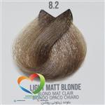 رنگ موی بدون آمونیاک ماکادمیا شماره 8.2 بلوند زیتونی روشن Hair Color MACADAMIA Light Matt Blonde