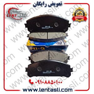 لنت ترمز جلو لکسوس NX300 های کیو (Hi-Q)