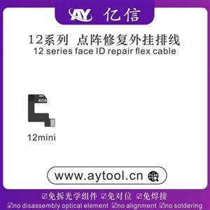 فلت فیس آیدی AY DOT IP 12MINI