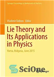 دانلود کتاب Lie Theory and Its Applications in Physics: Varna, Bulgaria, June 2015 – نظریه دروغ و کاربردهای آن در...