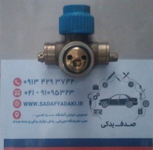 شیر مخزن گاز سمند ایساکو
