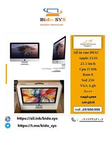 All-in-One All in one IMAC Apple 2116. 21.5 inch