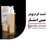 کرم پودر میس استار مدل Beauty Galaxy حجم 40 میلی لیتر