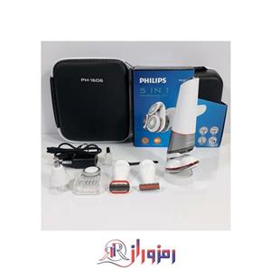 ریش تراش 5 کاره فیلیپس مدل PH-1606