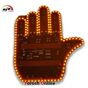 دست بی قرار Led