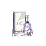 عطر ادکلن زنانه لانوین اکلت د آرپج فراگرنس ورد اکلت لا ویولت (Fragrance World LANVIN Eclat d'Arpege) 50 میل