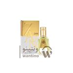 عطر ادکلن زنانه شیسیدو زن طلایی فراگرنس ورد زن (Fragrance World Shiseido Zen) 50 میل