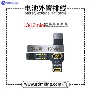 فلت باطری MIJING IP13/13MINI