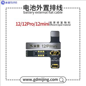 فلت باطری MIJING IP12/12P/12MINI