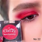سایه چشم سیترای citray کد 22