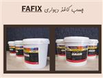 چسب کاغذ دیواری فافیکس FAFIX