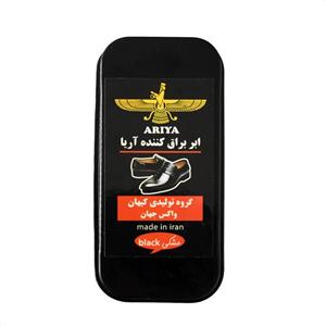 ابر براق کننده آریا رنگ مشکی کد v06