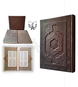 پک بوستان و گلستان سعدی نفیس کد 109173