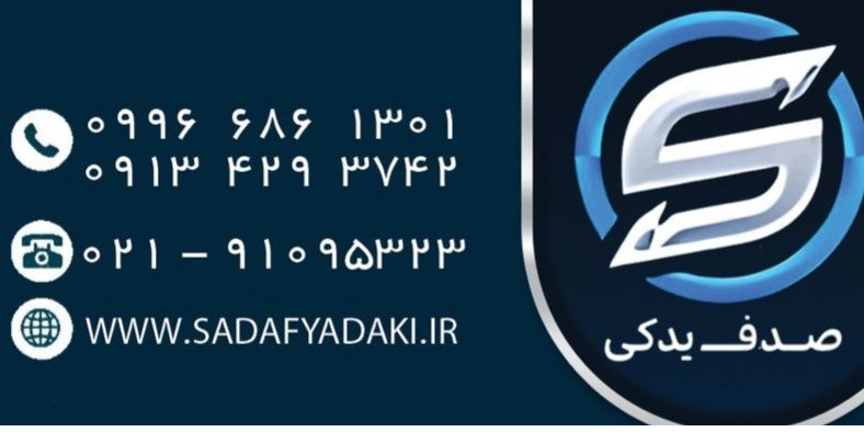 بلبرینگ APCO-6203
