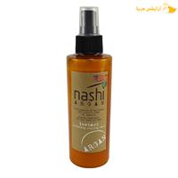 شیر مو آرگان ناشی | Nashi