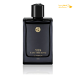 ادوتویلت مردانه جی پارلس مدل Yes I Am The King Le Perfum | یس ای ام د کینگ لپرفیوم