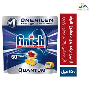 قرص ماشین ظرفشویی فینیش (finish) کوانتوم 60 عددی 