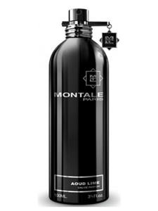 عطر و ادکلن زنانه و مردانه مونتال عود لیم ادوپرفیوم MONTALE OUD LIME EDP FOR WOMEN AND MEN