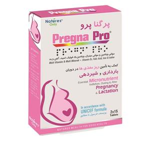 پرگنا پرو Pregna Pro