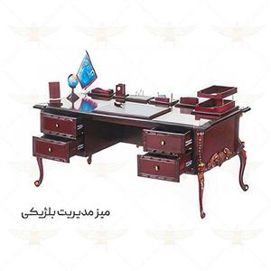میز مدیریت بلژیکی