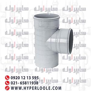 سه راه 90 درجه پی وی سی سایز 40
