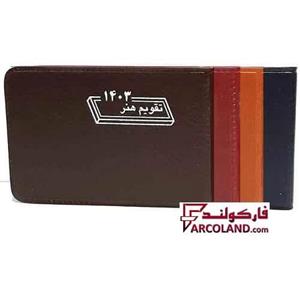تقویم جیبی هنر سال 1403 مدل هفتگی بیاضی