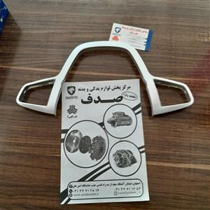 قاب تزئینی روی غربیلک فرمان دنا و دنا پلاس ایساکو