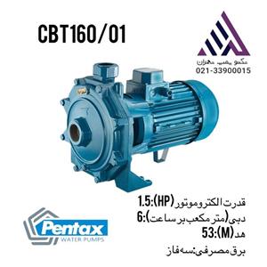 پمپ آب پنتاکس ایتالیا پروانه برنجی 3 فازCBT160/01