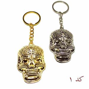 جاسوئیچی طرح اسکلت