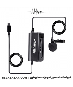 Comica Audio - SIG.LAV V05 UC میکروفون تایپ سی