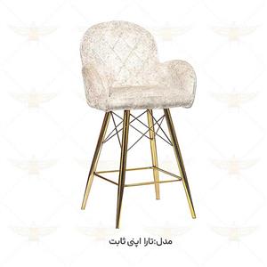صندلی اپن مدل تارا پایه بلند ثابت