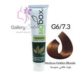 رنگ مو بیوداکس شماره G6/7.3 بلوند طلایی متوسط Bio Doxe Haie Color Specialy Formulated 125 mil