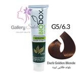 رنگ مو بیوداکس شماره G5/6.3 بلوند طلایی تیره Bio Doxe Haie Color Specialy Formulated 125 mil